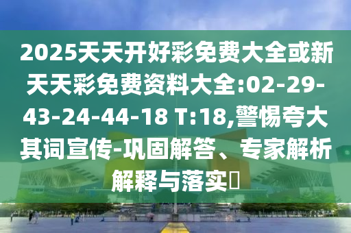 chenxinyao