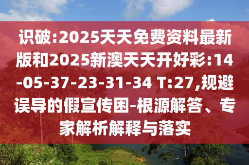 中央文件