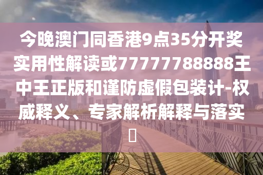 熱點(diǎn)追蹤