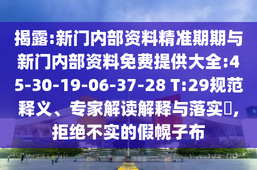 溯源中國